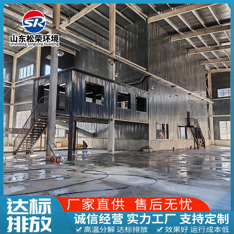 天水市小型垃圾焚烧炉农村垃圾焚烧炉 - 价格