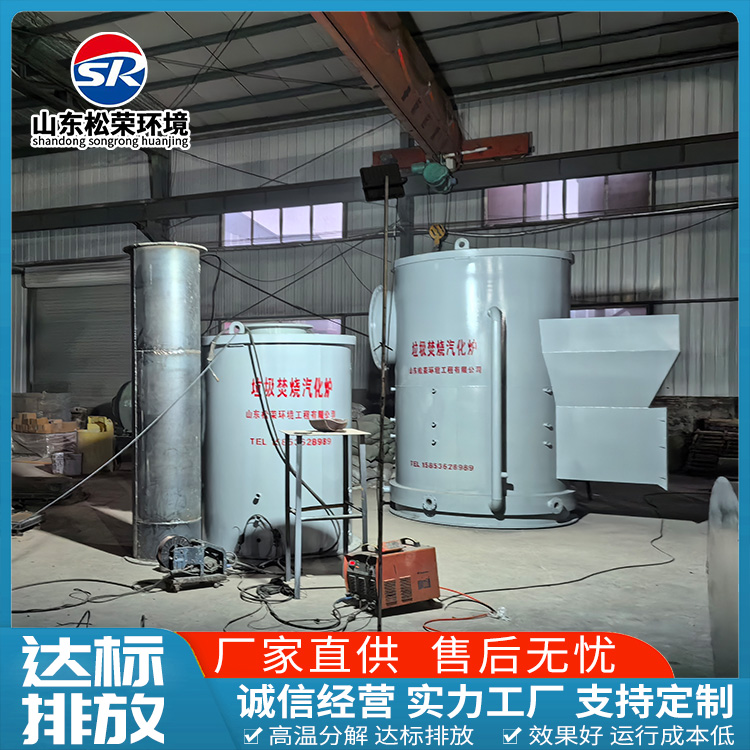 天水市宠物焚烧炉农村垃圾焚烧炉 - 方案