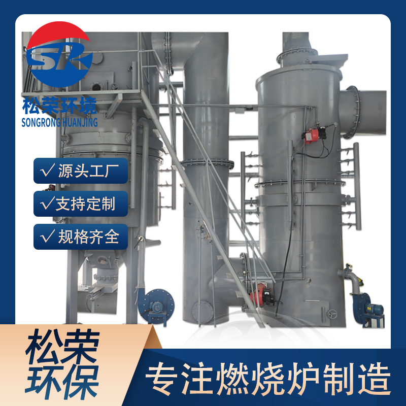 天水市TO废气焚烧炉卧式垃圾焚烧炉 - 厂家